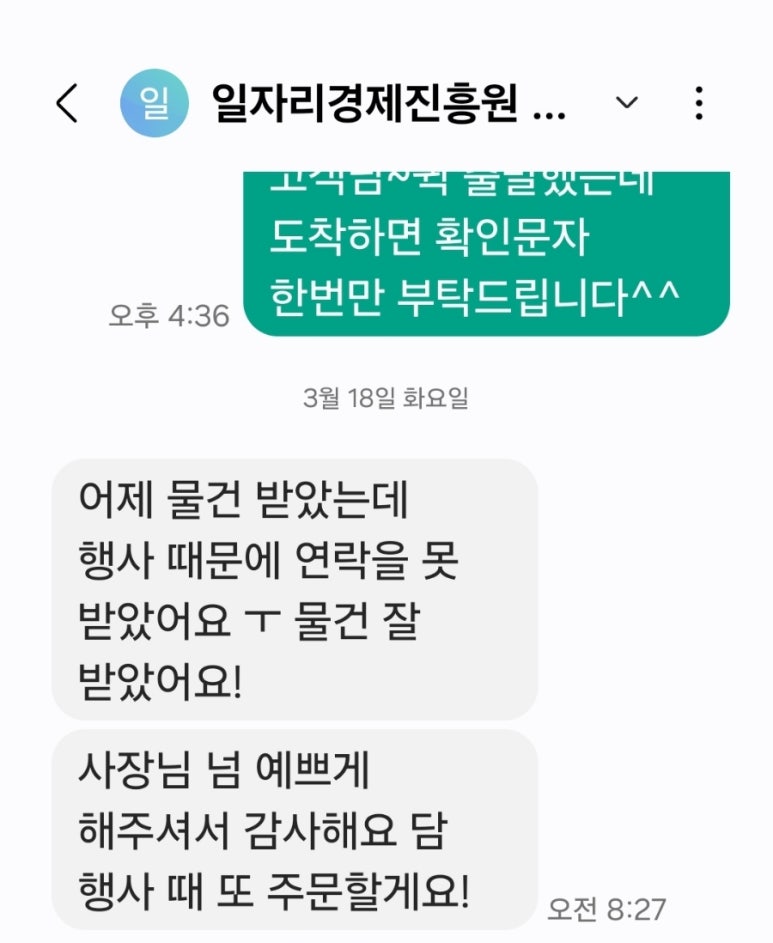 마네테이블 이미지