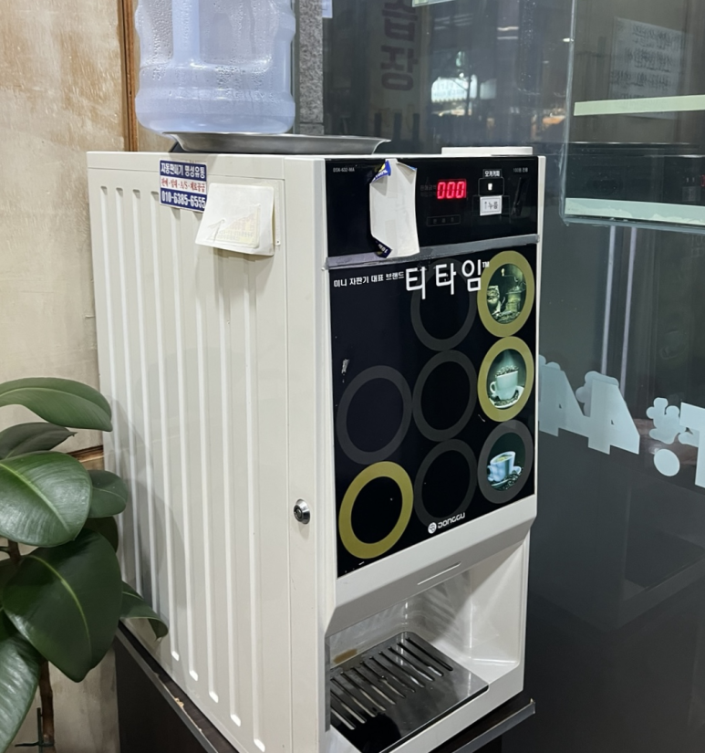 금오산민물장어 이미지