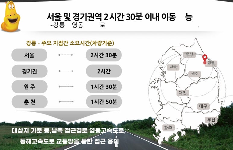라바호텔 이미지