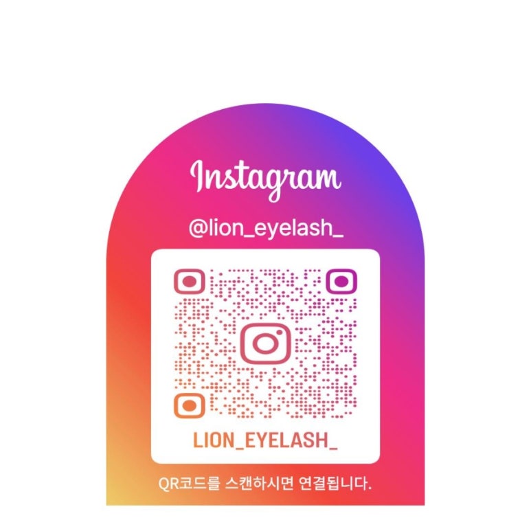 라이언 아이래쉬(LION EYELASH)거제점 이미지