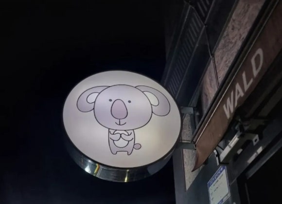 니타커피 이미지
