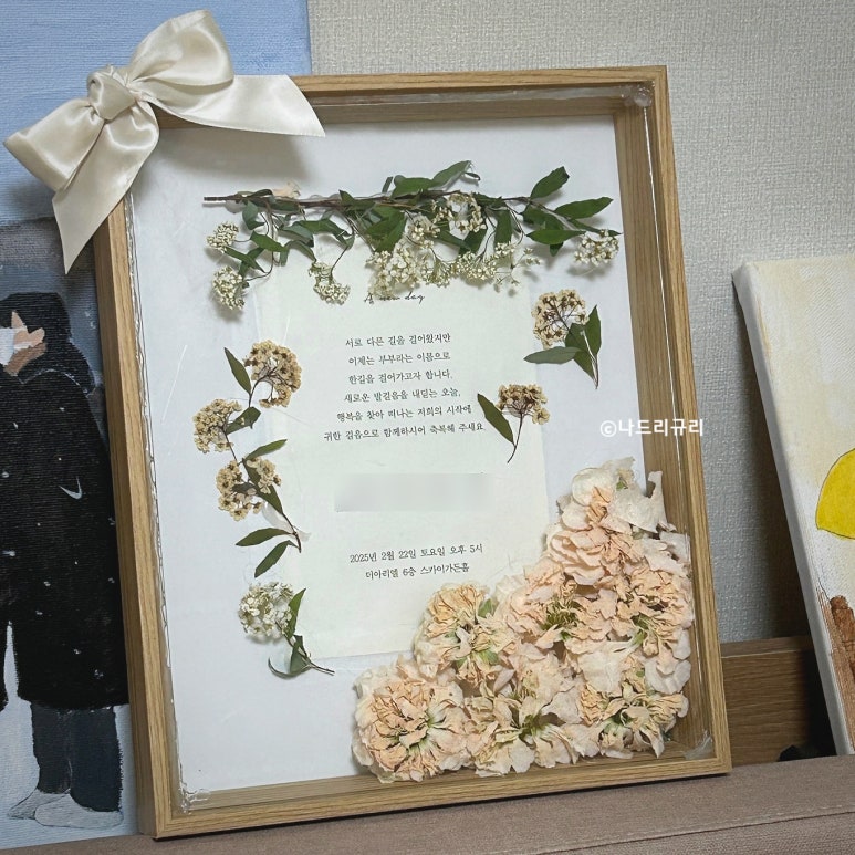 The순이 이미지