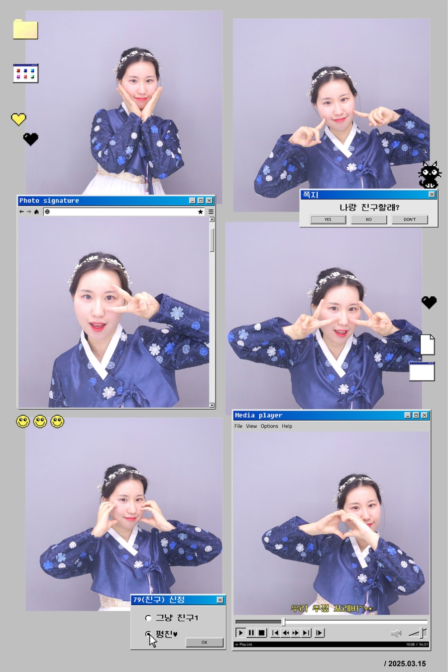 루미스페이스 이미지