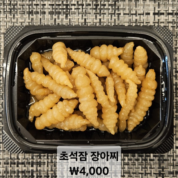 고셰프의찬 이미지