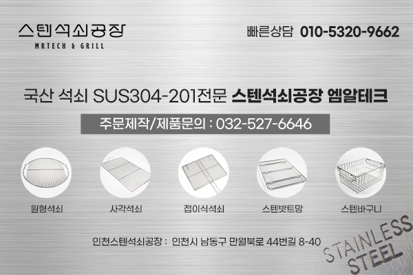 엠알테크 이미지
