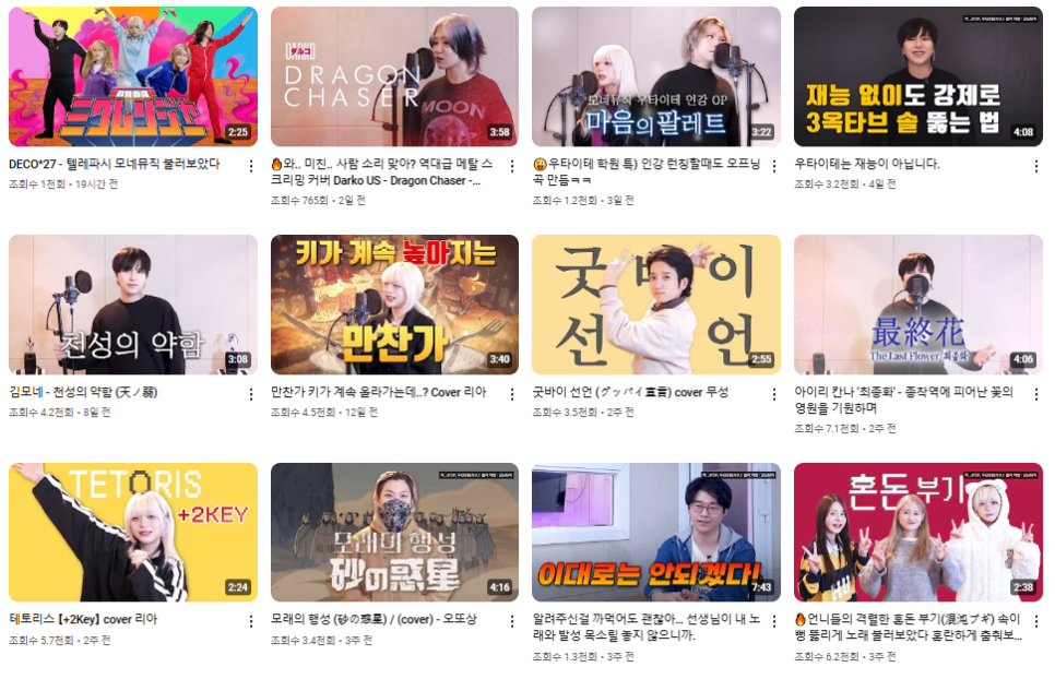모네뮤직 이미지