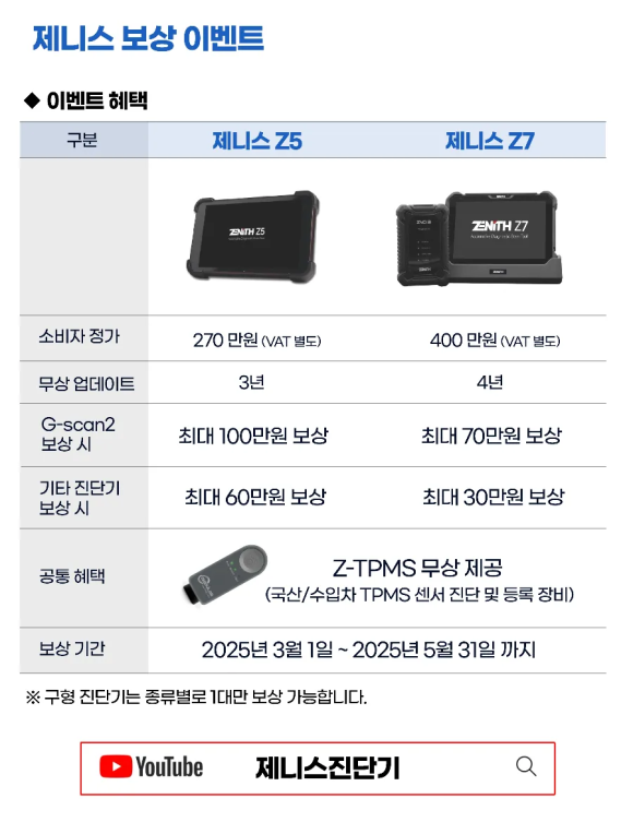 하이테크모터스 이미지