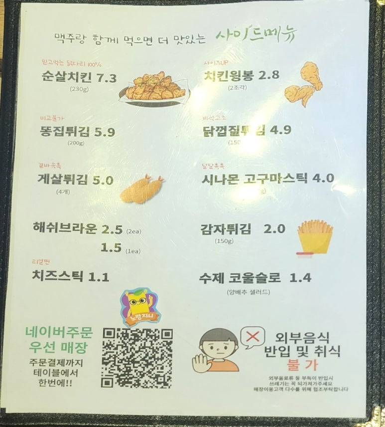 귀라카이버거 이미지
