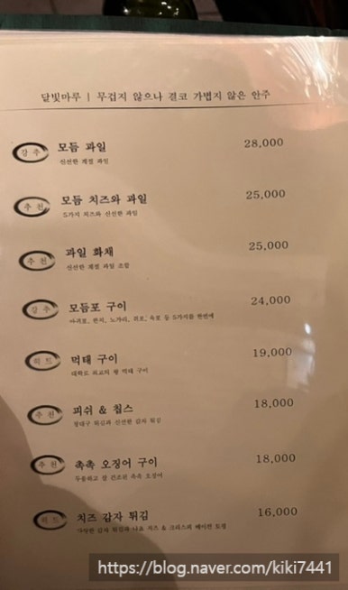 골뱅이엔해물닭발찜 이미지