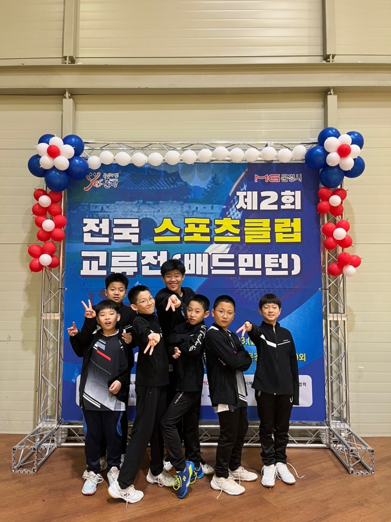 송원스포츠클럽 이미지