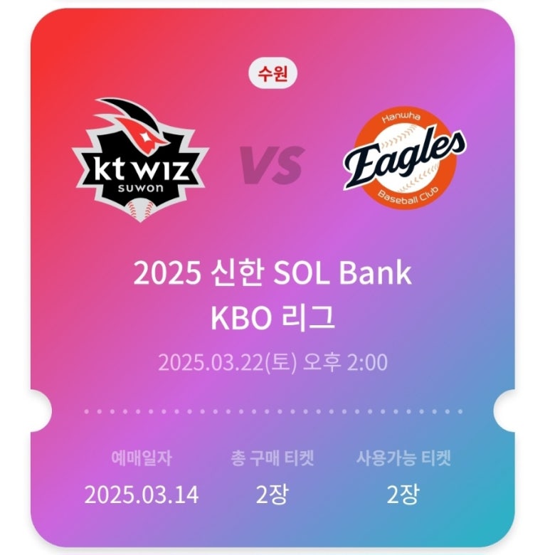 위즈피시방 이미지