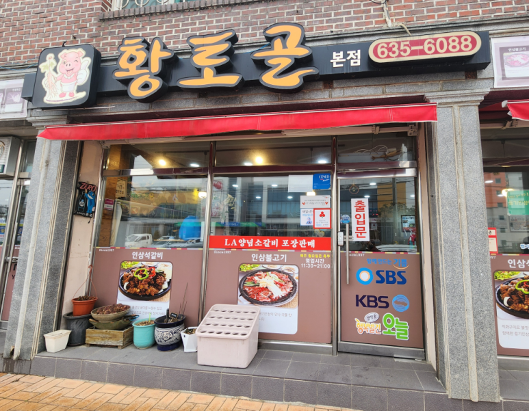 풍기농협주유소 이미지