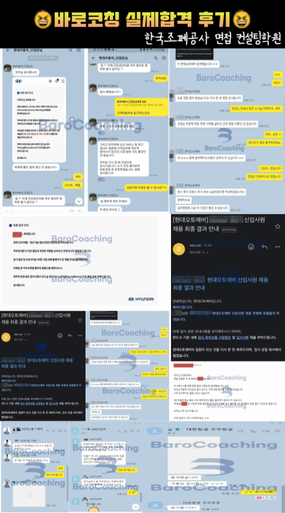 한국인성컨설팅 이미지