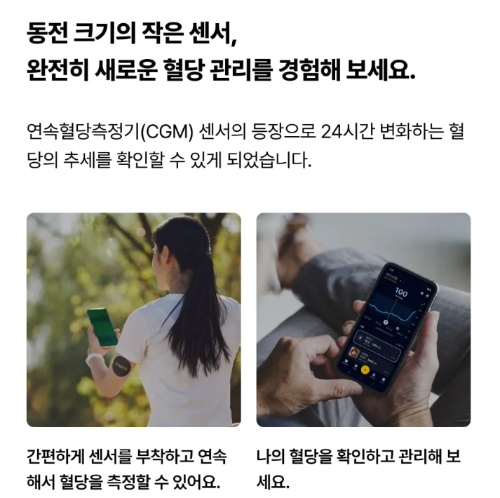 안성경희365한의원 이미지