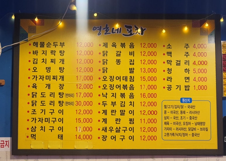영호네 이미지