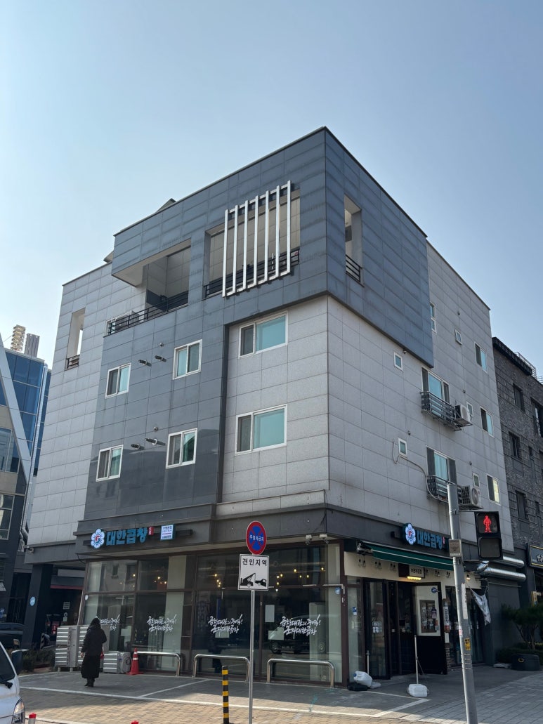 군자대한곱창부천 이미지