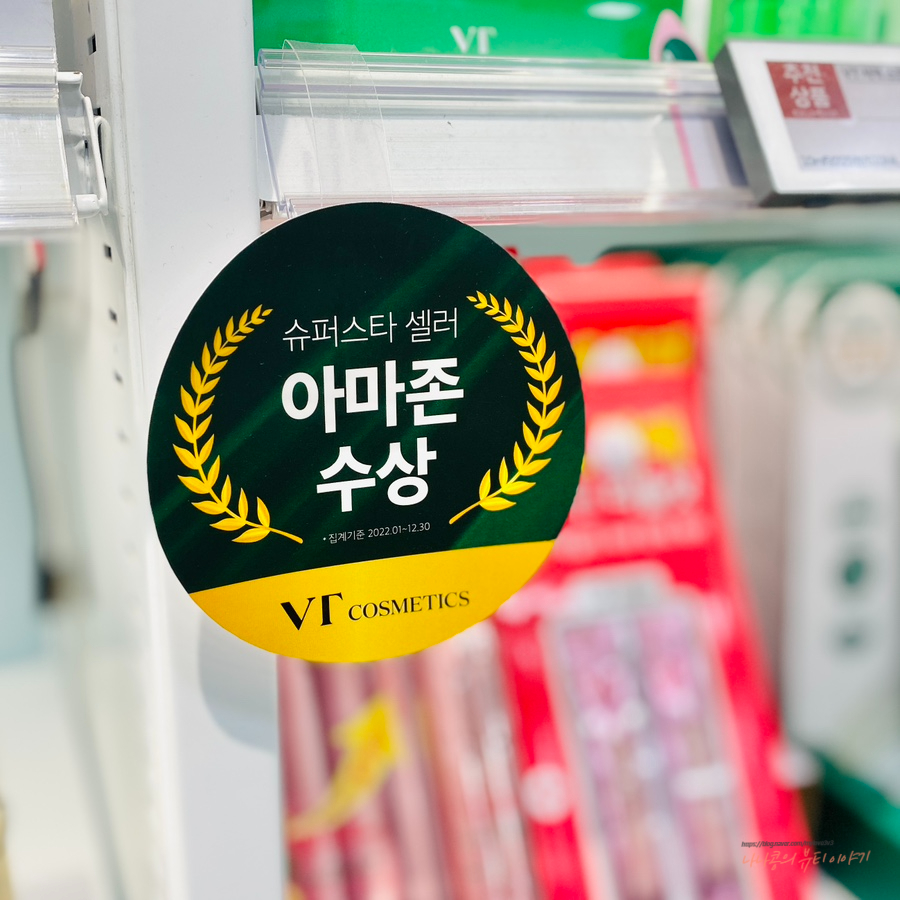 롯데쇼핑롯데슈퍼부산주 이미지