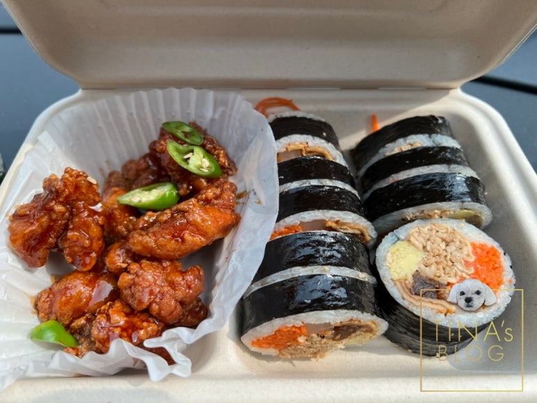 가화김밥 이미지