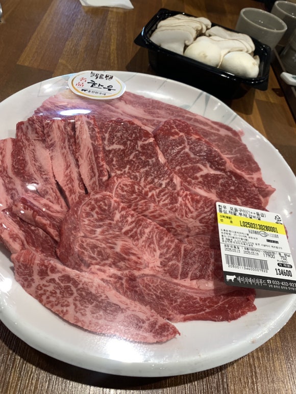 우애랑정육식당 이미지