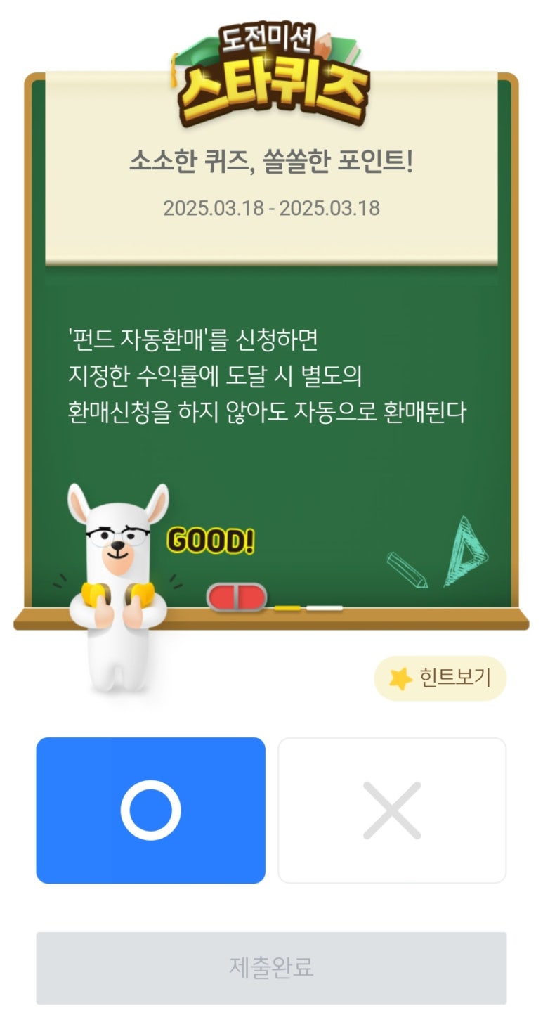 케이비테크 이미지