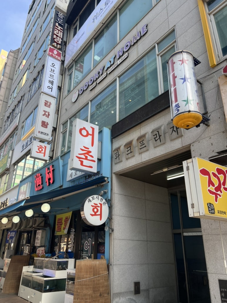 벧엘미용실 이미지
