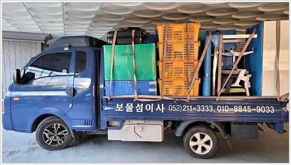 보물섬 인력 이미지