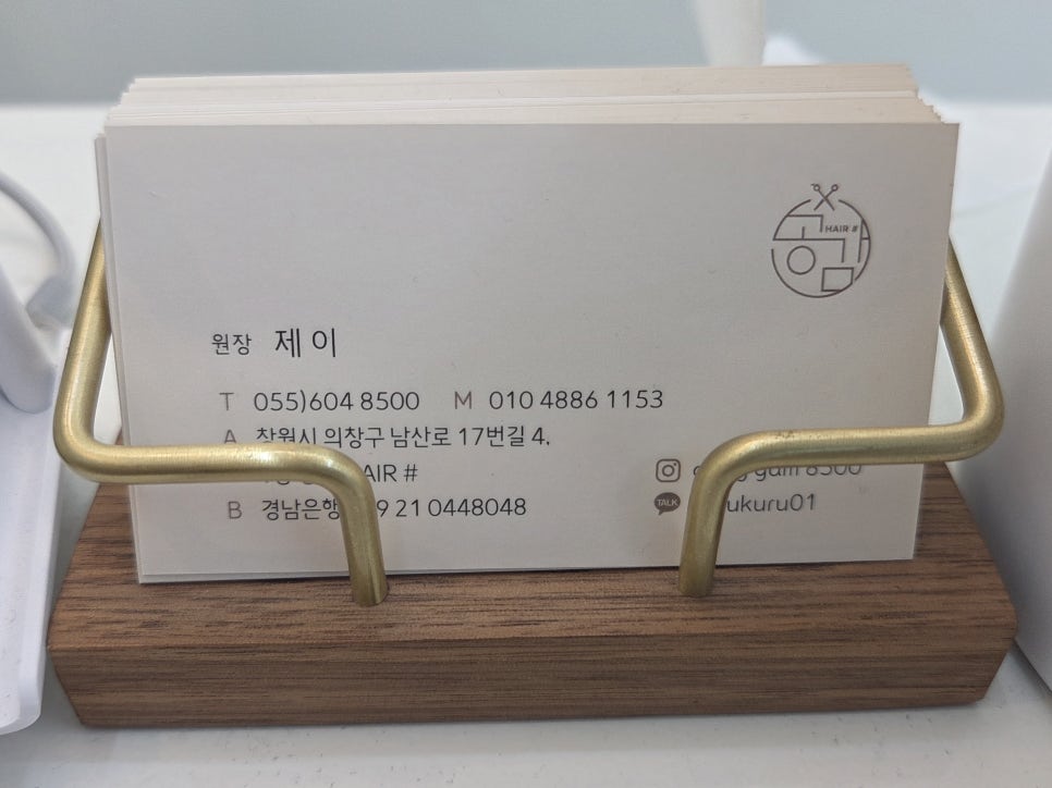 공감헤어샵 이미지