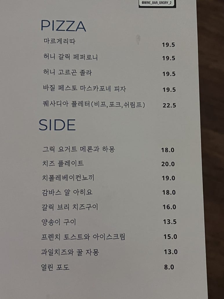 그로리 이미지