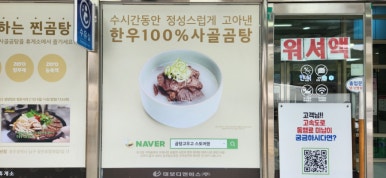 백양사휴게소커피 이미지