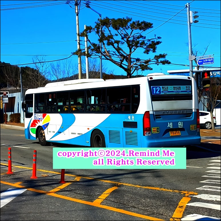 대동종합물류 이미지