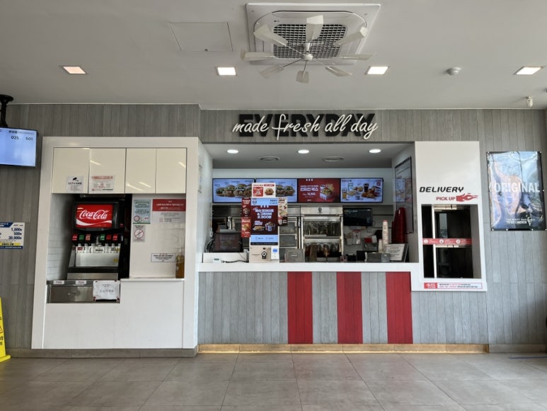케이에프씨(KFC) 운정DI점 이미지