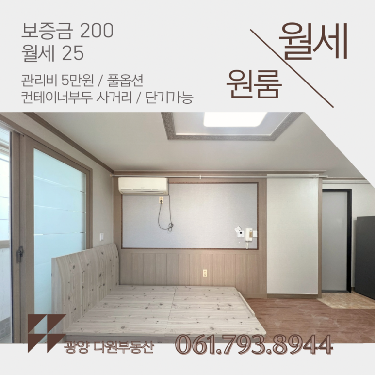 컨테이너부두사거리 이미지