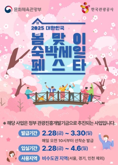 온천한식뷔페 이미지
