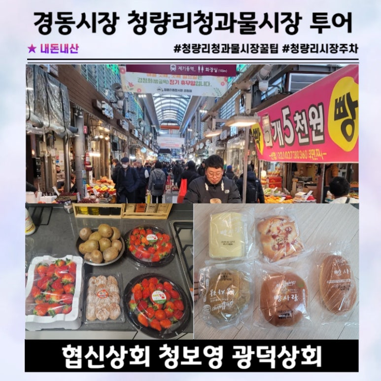 협신상회 이미지