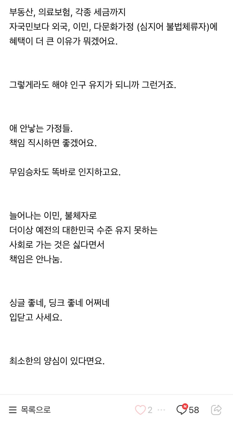 수상한과일가게 이미지