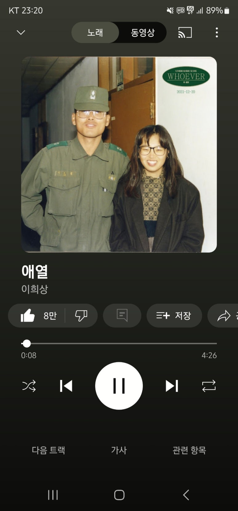 애열 이미지
