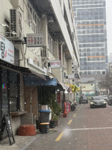 윤희식당 이미지