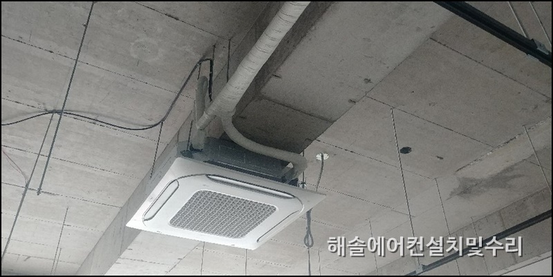해솔에어컨수리 이미지