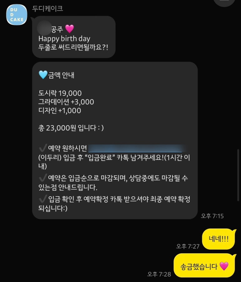 두디케이크 이미지