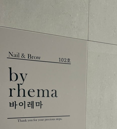 바이레마 이미지