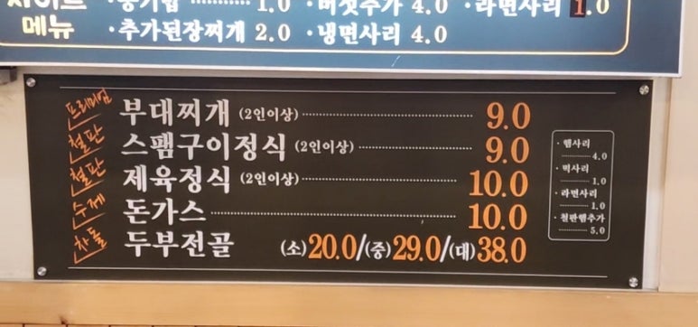 청천면옥화로가 이미지