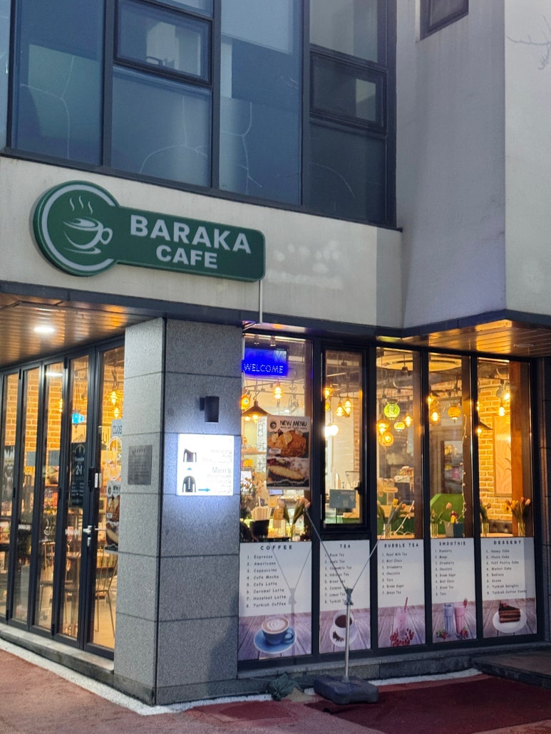 바라카카페 이미지