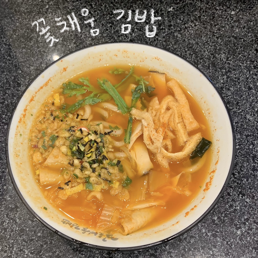 꽃채움김밥 이미지