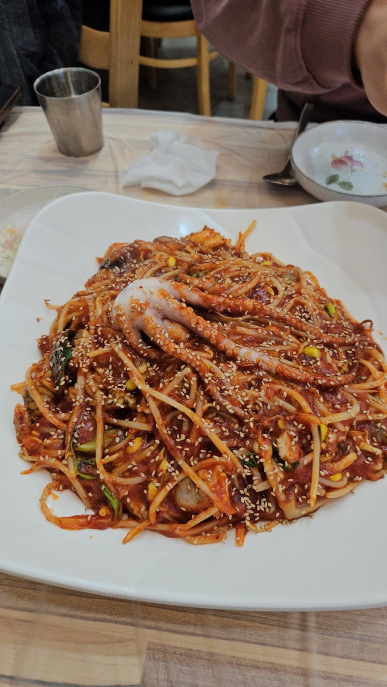 찜다해 이미지