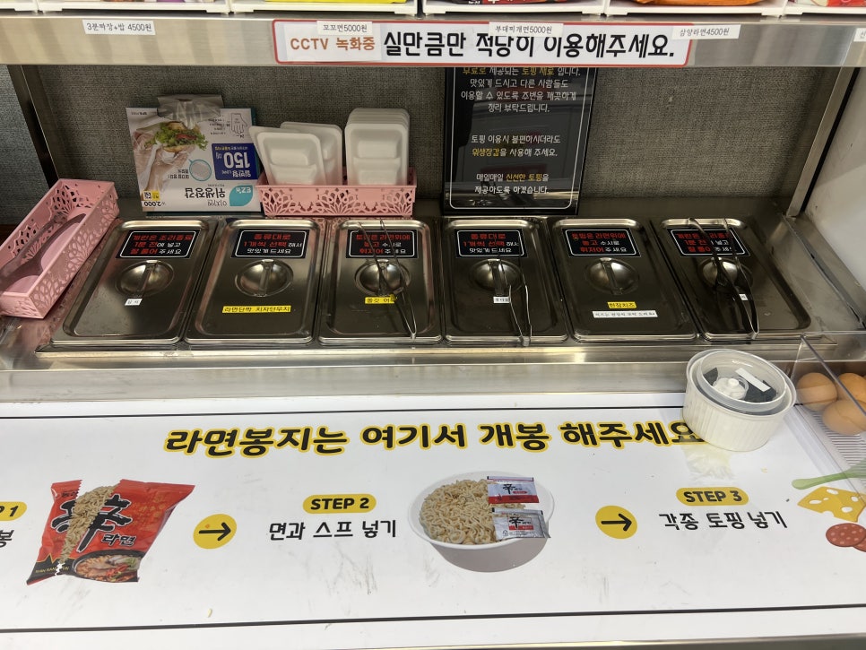 24시무인편의점 이미지