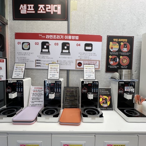 24시무인편의점 이미지