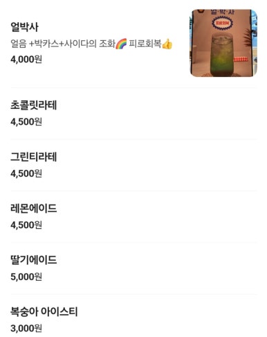 지오까페 이미지