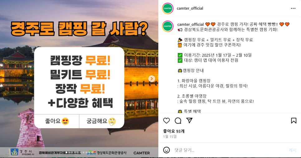 초롱별야영장 이미지