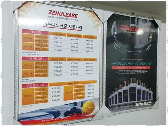 이레자동차광택 이미지