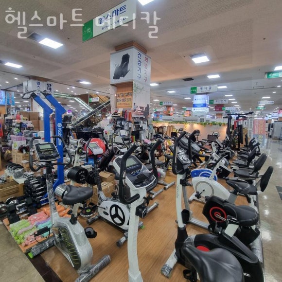 헬스마트·메디칼 이미지